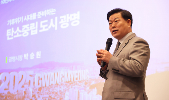 박승원 광명시장이 지난 25일 서울 서소문성지 역사박물관 명례방에서 열린 '2025 기후전망과 전략 10인과의 대화'에서 기후 분야 전문가로 참석해 발표하고 있다. /사진제공=광명시