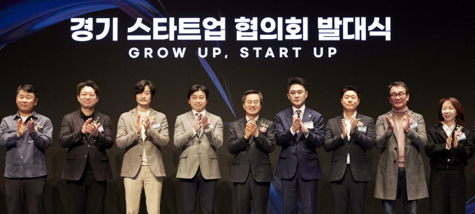 경기도가 26일 경기창조경제혁신센터에서 개최한 스타트업협의회 출범식. 김동연 경기도지사(가운데) 등 참석자들이 협의회 출범을 축하하고 있다. /사진제공=경기도