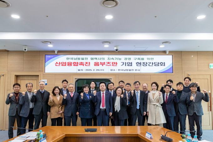 한무경 산업융합촉진 옴부즈만과 한국남동발전 관계자들이 26일 남동발전 본사에서 규제 개선 방안을 논의한 뒤 기념 촬영을 하고 있다./사진=한국남동발전