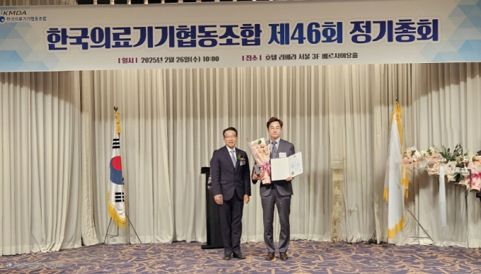 지난 26일 한국의료기기협동조합이 서울 강남구 리베라호텔에서 개최한 제46회 정기총회에서 오주영 코스모로보틱스 대표가 보건복지부 장관상을 받았다. / 사진=코스모로보틱스