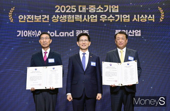 조용구 풍일산업 대표(왼쪽)와 최준영 기아 대표(오른족)가 26일 서울 중구 은행회관에서 열린 '2024년 대·중소기업 안전보건 상생협력 우수기업' 시상식에서 김문수 고용노동부 장관(가운데)과 기념촬영을 하고 있다/사진=기아 오토랜드광주 제공.