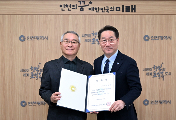 유정복 시장(오른쪽)이 27일 시청 접견실에서 이광훈 인천광역시 영상위원회 운영위원장에게 위촉장을 수여하고 있다. /사진제공=인천시
