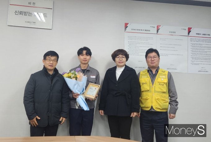 김원재 금호타이어 광주공장 사원(왼쪽 두 번째)이 한국환경공단의 산업 폐플라스틱 재활용 전환 사업에서 광주광역시장상을 받은 뒤 기념촬영을 하고 있다/사진=금호타이어 제공.
