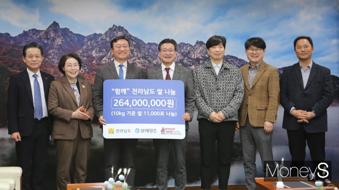 명창환 전남도 행정부지사(왼쪽 세번째)와 김종진 보해양조 센터장(왼쪽 네번째)을 비롯한 관계자들이 지난 26일 전남도청에서 열린 '쌀 나눔 전달식'에서 기념 촬영을 하고 있다/사진=보해양조 제공.
