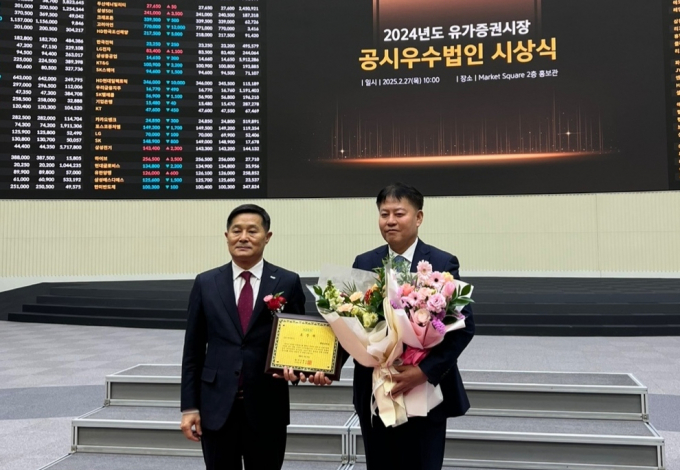  셀트리온이 27일 '2024년 유가증권시장 공시우수법인 시상식'에서 공시우수법인으로 꼽혔다. 사진은 신민철 셀트리온 관리부문 사장(오른쪽)과 양태영 한국거래소 유가증권시장본부장. /사진=셀트리온