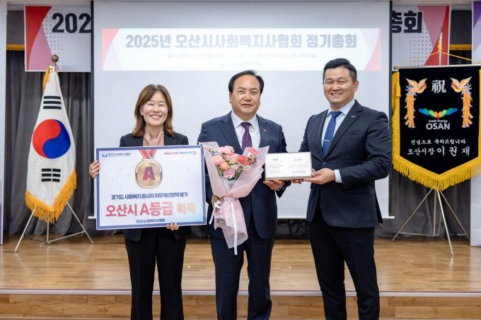 이권재 오산시장(가운데)이 경기도사회복지사협회 처우향상위원회가 주관한 '사회복지종사자 처우개선 정책평가'에서 A등급(상위 6개 시군구) 인증패를 전달받고 있다. /사진제공=오산시