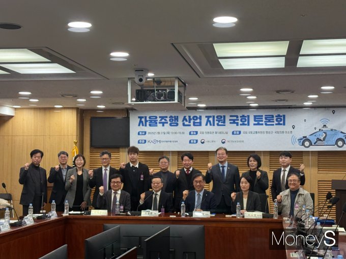  국토위원장 맹성규(더불어민주당·인천 남동구갑) 의원과 한국자율주행산업협회는 27일 국희의원회관 제 1세미나실에서 '자율주행산업 지원 국회 토론회'를 열고 국내 자율주행 산업의 발전을 위한 산업계의 목소리를 들었다. /사진=김서연 기자 