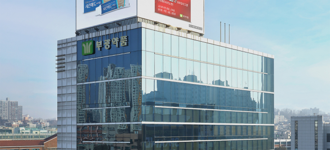 부광약품이 알츠하이머병 치료제 '아리플러스정 10/20mg'(성분명 도네페질염산염수화물·메만틴염산염)을 다음 달 1일 출시한다. 사진은 부광약품 본사 전경. /사진=부광약품