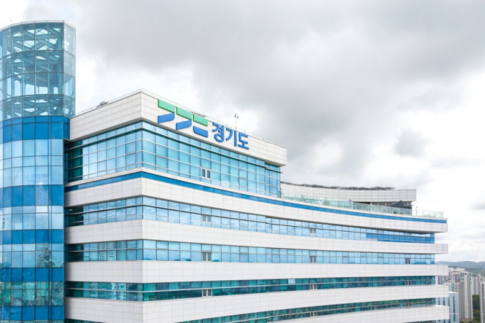 경기도청사 전경. /사진제공=경기도