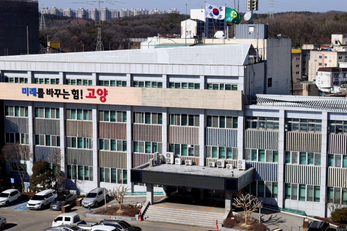 고양시청 전경. /사진제공=고양특례시