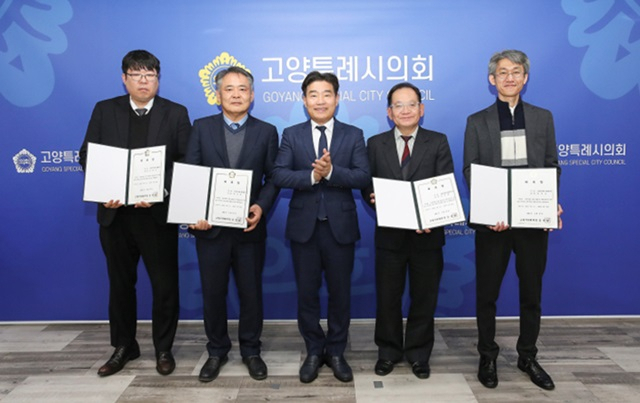 김운남 고양특례시의회 의장(가운데)이 지난 27일 새로운 법률 고문 3명과 재정분석 고문 1명을 신규 위촉하고 단체사진 촬영을 하고 있다. /사진제공=고양특례시의회 
