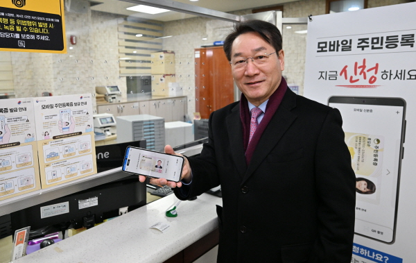 유정복 인천시장이 28일 논현1동 행정복지센터에서 모바일 주민등록증을 발급받은 뒤 휴대폰을 들어 보이고 있다. /사진제공=인천시