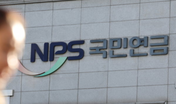 국민연금이 2년 연속 역대 최고 수익률을 기록, 지난해 150조원을 벌어들였다. 사진은 기사의 이해를 돕기 위한 서울 국민연금공단 지역본부의 모습. /사진=뉴스1