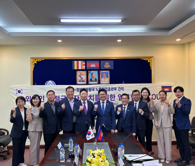 서태원 가평군수(왼쪽서 다섯번째)가 지난 27일 캄보디아 노동직업훈련부와 외국인 계절근로자 유치를 위한 업무협약을 체결하고 캄보디아 방문단과 기념촬영을 하고 있다. /사진제공=가평군