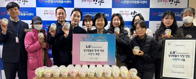  지난 27일  시청에 열린  LS오토모티브와 봄맞이 바람떡 나눔 전달식