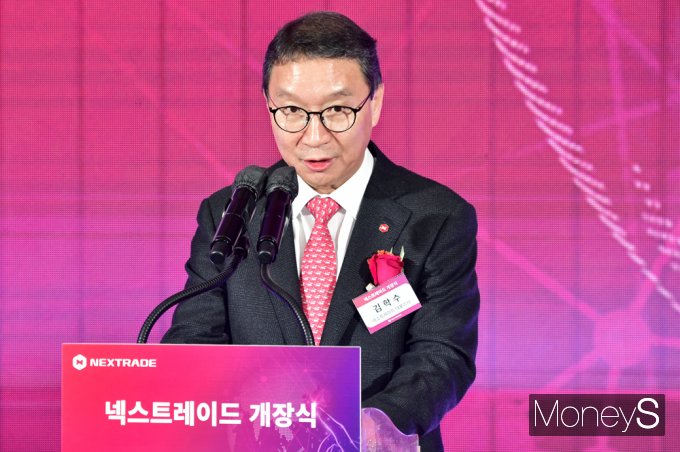 김학수 넥스트레이드 대표는 넥스트레이드 춤범으로 자본시장의 효율성 및 거래 편의성 제고 등 우리 자본시장 밸류업과 지속적인 성장에 기여하도록 노력하겠다고 밝혔다./사진=임한별 기자 