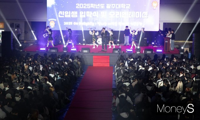 지난 4일 광주대학교 체육관에서 2025학년도 신입생 입학식과 오리엔테이션이 진행되고 있다/사진=광주대학교 제공.