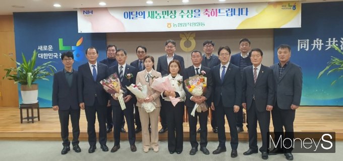 이광일 농협전남본부장(앞줄 오른쪽 세번째)은 3월 '이달의 새농민상'을 수상한 신철민·전수경(고흥군 고흥읍)부부, 신강호·이수정(담양군 금성면)부부와 기념촬영을 하고 있다/사진=농협전남본부 제공.
