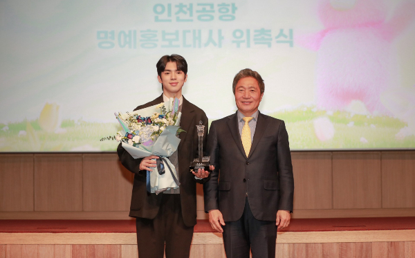 5일 인천국제공항공사 본사에서 열린 ‘명예홍보대사 위촉식’에서 이학재 사장(오른쪽)이 차준환 선수(왼쪽)와 함께 기념촬영을 하고 있다. /사진제공=인천공항공사