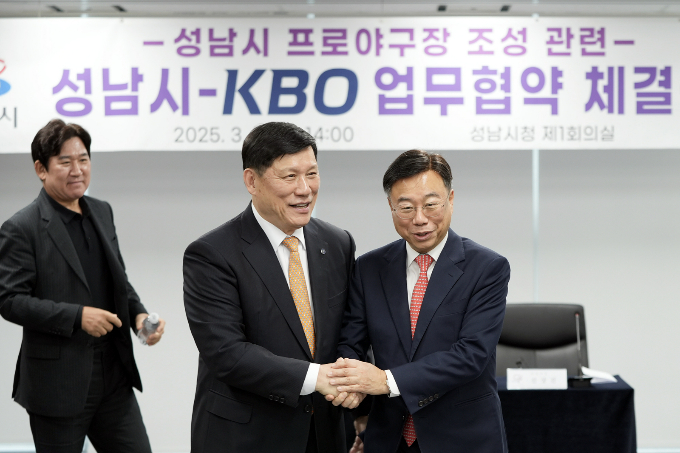 신상진 성남시장(오른쪽)과 허구연 KBO총재가 5일 시청에서 열린 '성남시 프로야구장 조성 성남시, KBO 업무협약식'에 참석하고 있다. /사진제공=성남시