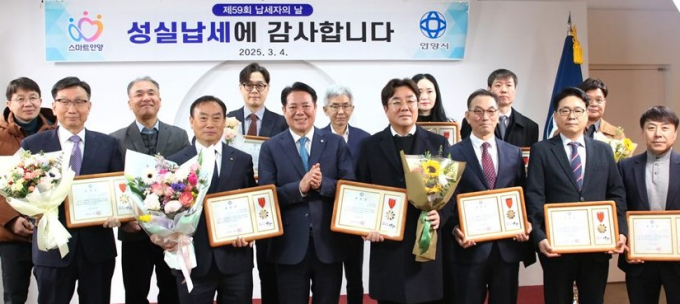 지난 4일 시청에서 열린 유공납세자 간담회에서 최대호 안양시장(앞줄 왼쪽에서 세 번째)와 유공납세자들이 기념 촬영하는 모습. /사진제공=안양시