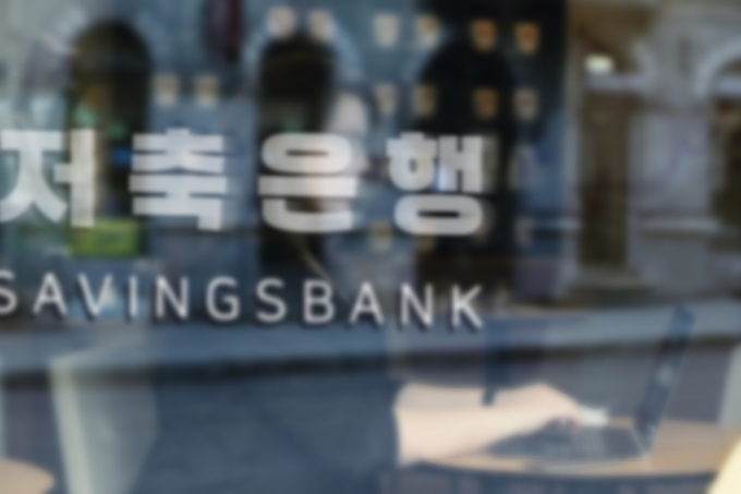 금융감독원이 중소금융업권에게 경·공매, 자율 매각 등을 통해 부실자산을 정리하고 충분한 수준의 충당금을 적립할 것을 당부했다./사진=저축은행중앙회