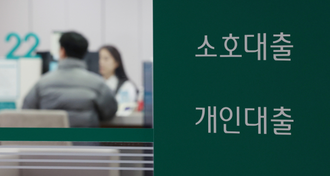 금융당국의 대출금리 인하 주문에 시중은행이 가산금리 인하에 돌입했다. 사진은 서울시내 한 은행 대출업무 창구./사진-뉴시스