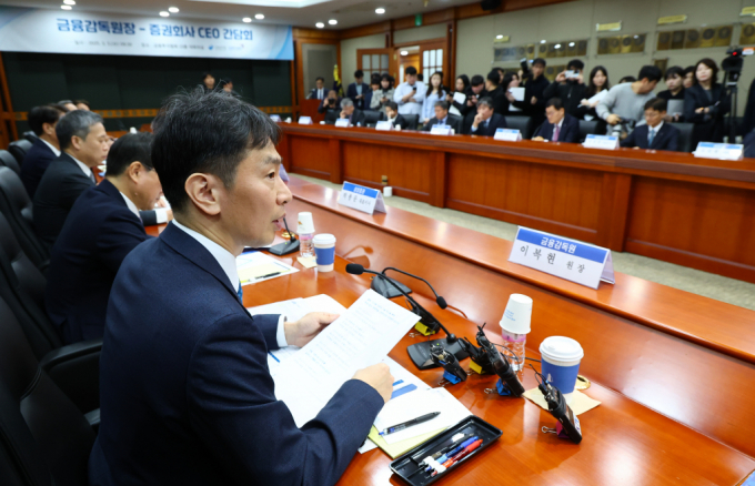 이복현 금융감독원장이 5일 오전 서울 여의도 금융투자협회에서 열린 금융감독원장-증권회사 CEO 간담회에서 발언하고 있다./사진=뉴시스  /사진=황준선