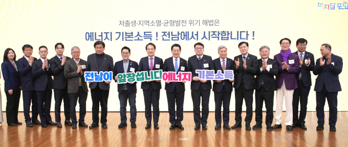 김영록 전남도지사(왼쪽 아홉번째)가 5일 국회에서 열린 에너지 기본소득 실현을 위한 포럼 개최 후 관계자들과 기념사진을 찍고 있다./전남도