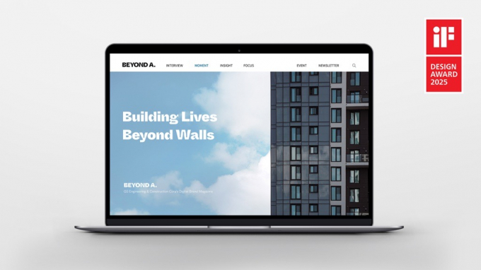 자이(Xi) 브랜드 매거진 비욘드에이(BEYOND A.)가 세계 최고 권위의 국제 디자인 어워드 'iF 디자인 어워드 2025'에서 2개 부문 본상을 수상했다. 사진은 자이(Xi) 웹 매거진 BEYOND.A 사이트. /사진=GS건설