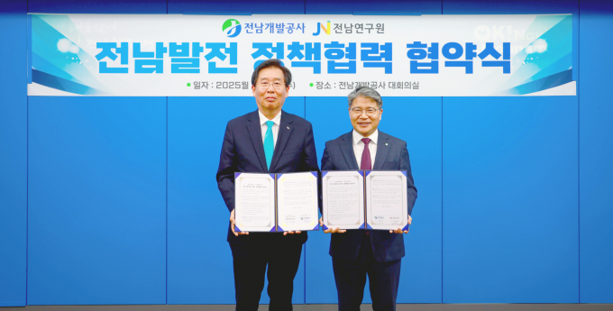 장충모 전남개발공사 사장이 5일 전남연구원과 전남발전 정책협약 후 기념사진을 찍고 있다./전남개발공사