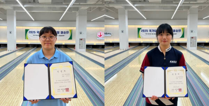 볼링 여자 국가대표 2위 백예담(오른쪽), 4위 김보아. /사진제공=양주시 