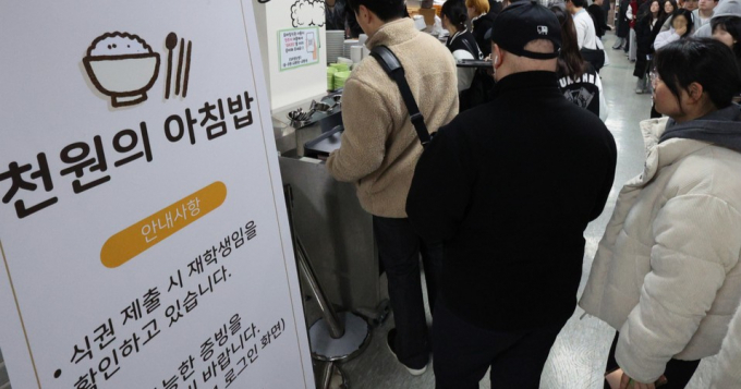 서울 동대문구 한 대학교 식당에서 '천원의 아침밥'으로 식사하려는 학생들 모습. /사진=뉴스1 