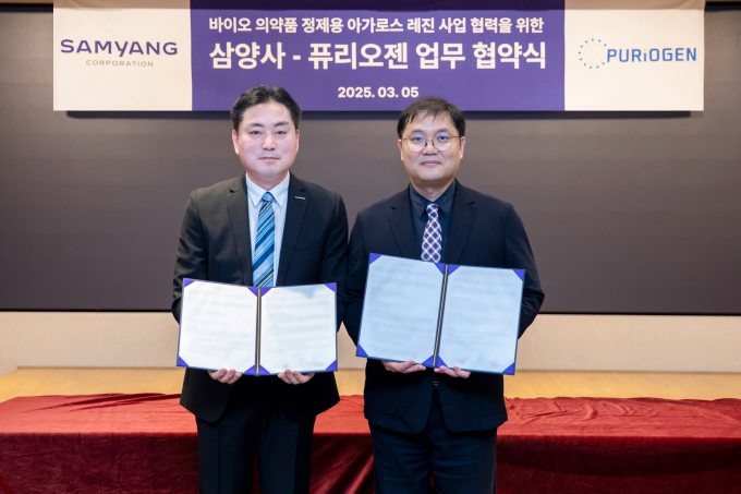 조영도 삼양사 WS(Water Solutions) PU(Performance Unit)장(왼쪽)과 변장웅 퓨리오젠 대표이사가 5일 ‘바이오의약품 정제용 아가로스수지 사업 협력을 위한 업무협약(MOU)’을 체결했다. /사진=삼양사
