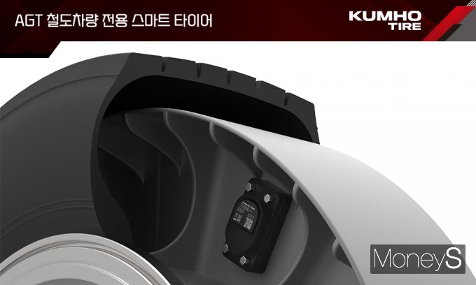 사진=금호타이어 제공.