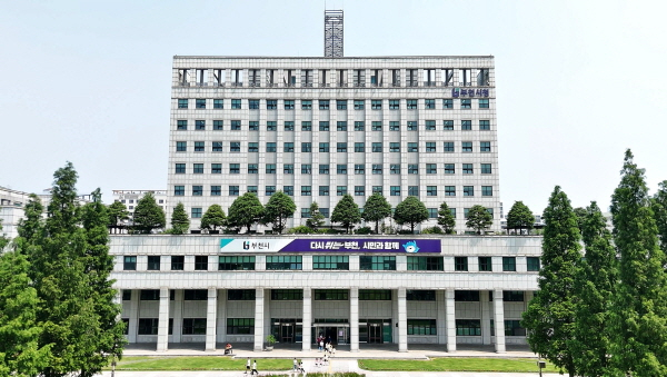 부천시청 전경. /사진제공=부천시