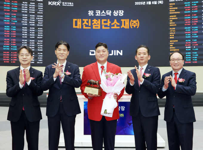 한국거래소 코스닥시장본부는 6일 서울사옥 홍보관에서 이차전지 공정용 소재 및 부품을 제조.판매하는 대진첨단소재의 코스닥시장 상장기념식을 개최했다./사진=한국거래소 