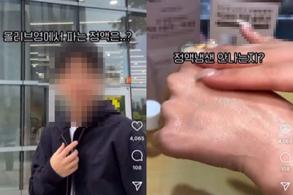 한 화장품 브랜드가 연어 정액에서 추출한 'PDRN' 성분 함유 화장품에 대해 선 넘은 마케팅을 펼쳤다가 논란이 일고 있다. 사진은 성적인 마케팅으로 논란이 된 화장품 광고. /사진=엑스(X·옛 트위터) 캡처
