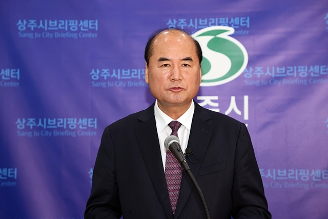 강영석 상주시장이 6일 상주시 브리핑센터에서 기자회견을 하고 있다./사진제공=경북 상주시