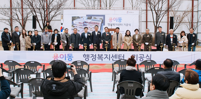  정장선 평택시장(맞은편 오른쪽으로부터 8번째)과 강정구 시의회 의장, 국회의원, 도의원, 시의원, 용이동 주민 등 150여 명이 참석한 가운데 지난 5일 용이동 행정복지센터에서 기공식을 열리고 있다. /사진제공=평택시 