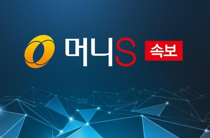 [속보] 홈플러스, 일반 상거래 채권 지급 재개… 가용 현금 3090억원