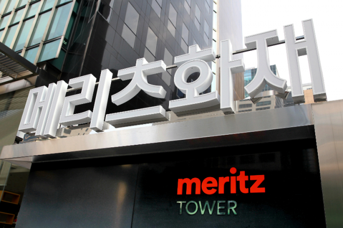 메리츠화재 임직원들 평균연봉이 지난해 1억3164만원을 기록한 것으로 나타났다. 사진은 메리츠화재 강남 사옥./사진=메리츠화재 