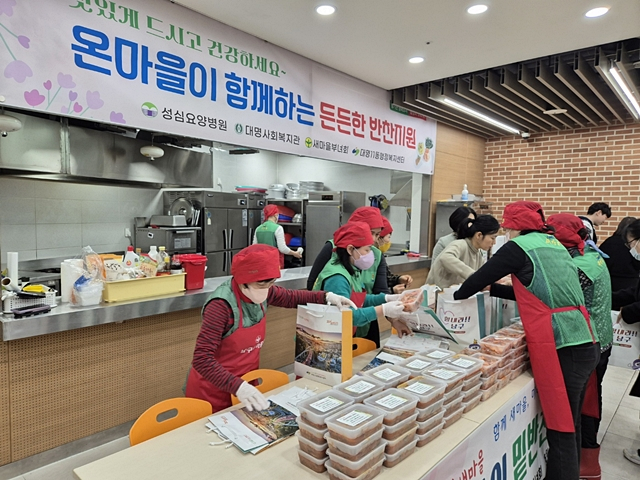 6일 대명사회복지관에서 '온마을이 함께하는 든든한 반찬 지원' 업무협약의 일환응로 반찬 나눔 봉사활동이 진행 중인 모습./사진제공/사진제공=대구 남구 대명11동 새마을부녀회