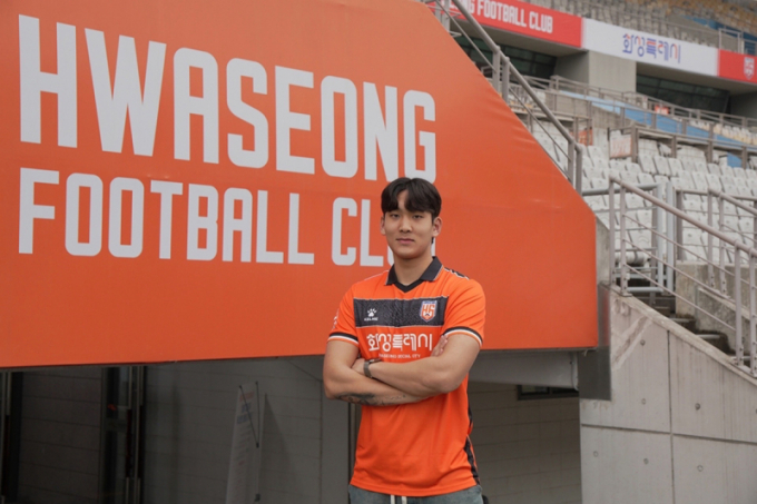 화성FC가 6일 임대 영입한 수비수 함선우. /사진제공=화성FC