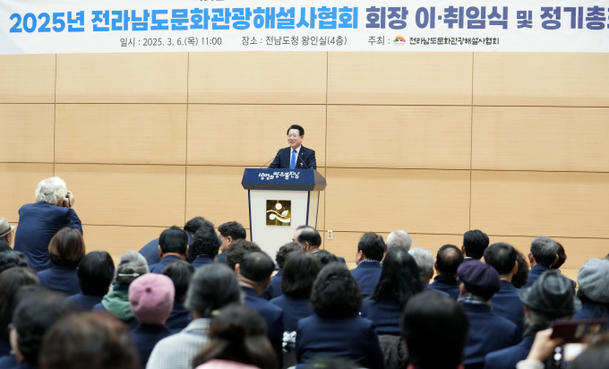 김영록 전라남도지사가 6일 전남도청 왕인실에서 열린 '전남문화관광해설사협회 회장 이·취임식 및 정기총회'에서 축사를 하고 있다./전남도