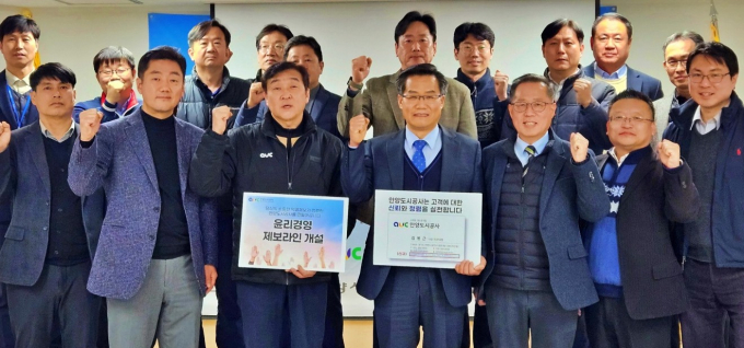 지난 4일 공사 대회의실에서 열린 윤리경영 제보라인 선포식. /사진제공=안양도시공사