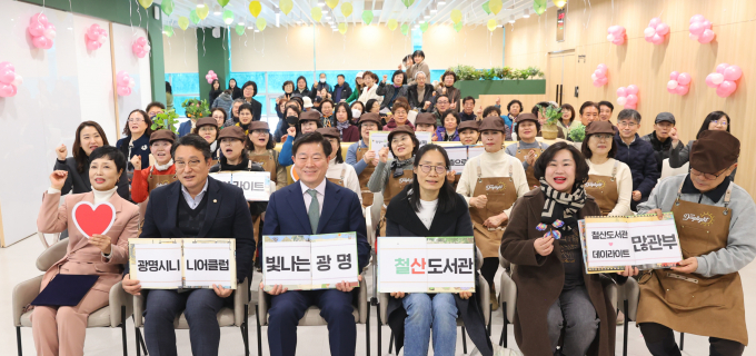박승원 광명시장(사진 앞줄 왼쪽에서 세 번째)이 6일 철산도서관 6층에서 열린 '철산도서관 커뮤니티 공간 및 카페 데이라이트 개소식' 참석자들과 기념사진을 촬영하고 있다. /사진제공=광명시