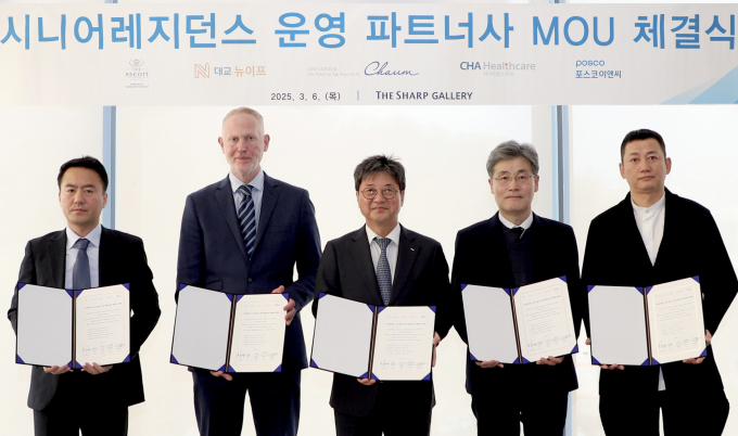 포스코이앤씨가 시니어 레지던스 사업 본격 진출을 위한 전략적 업무협약을 체결했다. 사진은 이날 업무협약식 모습. /사진=포스코이앤씨