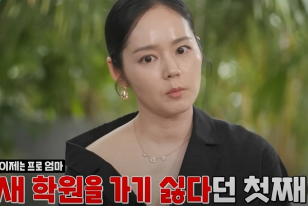 tvN 예능 프로그램 '유 퀴즈 온 더 블럭'(이하 '유퀴즈') 측이 배우 한가인 편을 일시적으로 비공개 처리했다. 사진은 '유퀴즈' 282회에 출연한 한가인의 모습. /사진=tvN '유 퀴즈 온 더 블럭' 방송화면 캡처