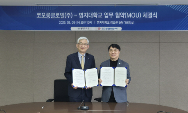 코오롱글로벌이 본격적으로 반도체 수처리 시장 공략에 나선다. /사진=코오롱글로벌